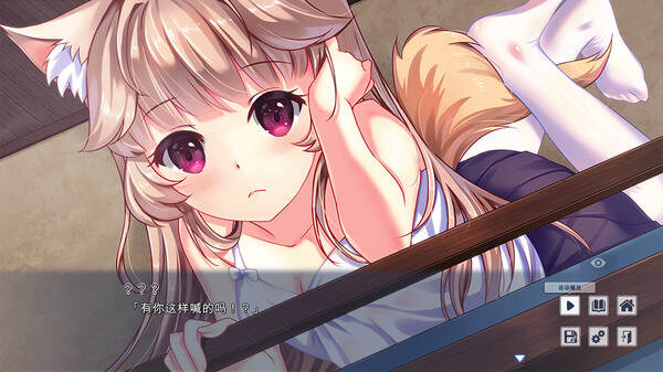 狐姬/Fox Hime(Build.15045999) 狐姬/Fox Hime(Build.15045999)