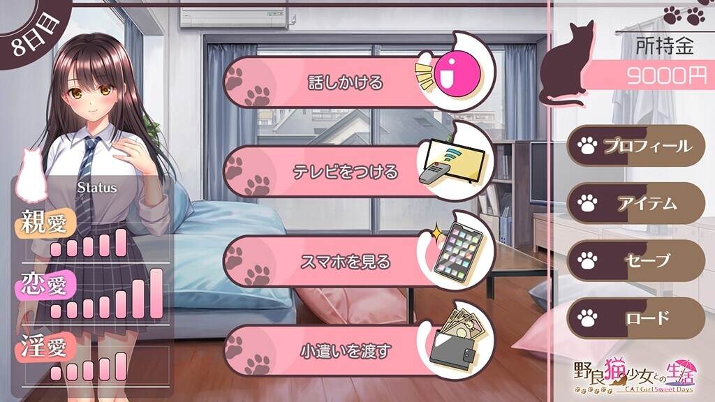 野猫少女的同居生活/Cat Girl Sweet Days（更新至V1.50）