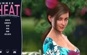 夏日炎炎 | 安卓直装【1.8G】