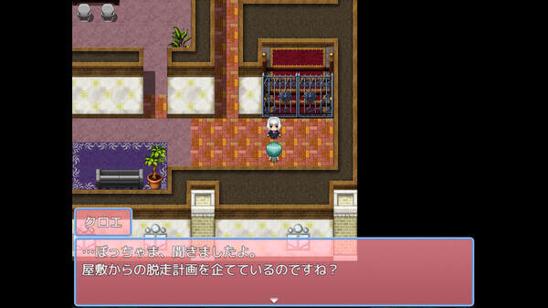 恶女豪宅逃走中