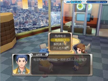 明星志愿3/Star Dream 3