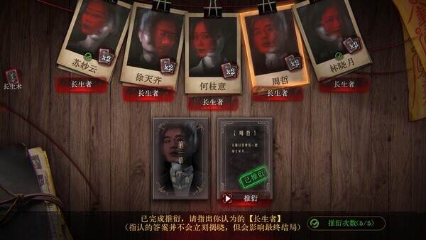 欢迎来到林葬屋/Mourningwood Lodge（Build.19959563）