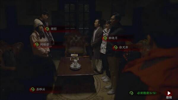 欢迎来到林葬屋/Mourningwood Lodge（Build.19959563）