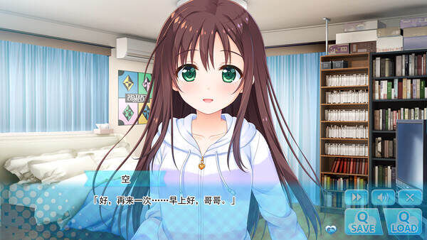 哥哥，早起前要一直抱紧我哦！/Hold Me Tight All Night, Onii-chan!