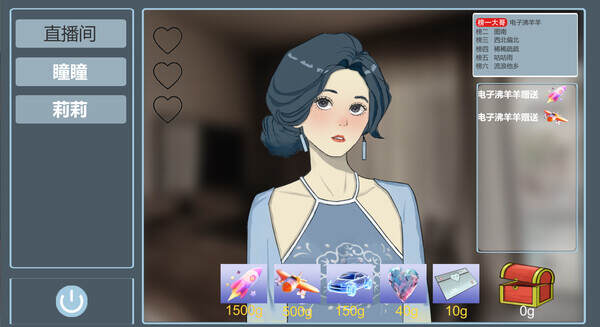 榜一大哥幻想曲/The Best Gift Giver（V1.12）