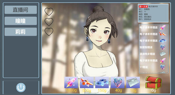 榜一大哥幻想曲/The Best Gift Giver（V1.12）