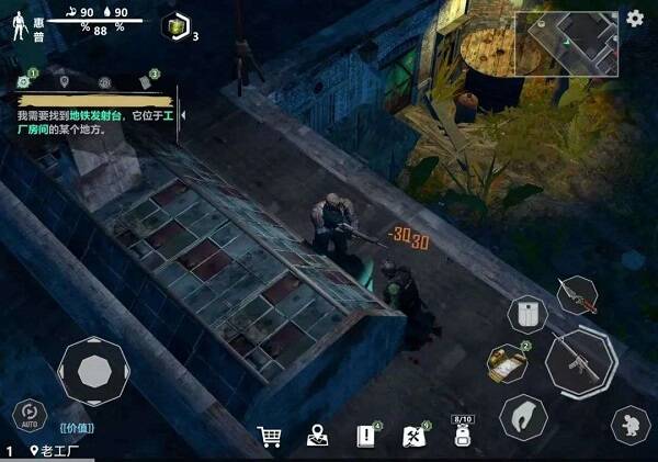 地铁2055 | 安卓直装【1.4G】