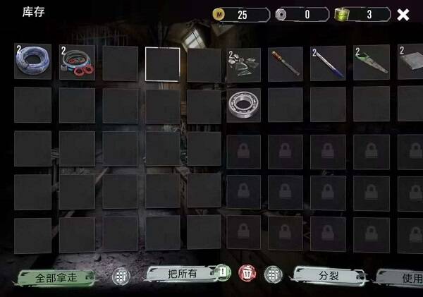 地铁2055 | 安卓直装【1.4G】