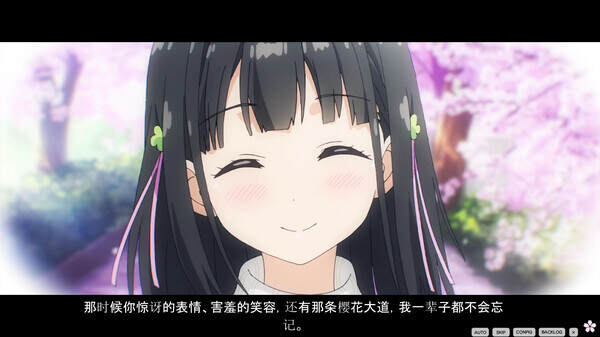 OneRoom ―花坂结衣 回忆篇―/OneRoom Yui Hanasaka Memorial（Build.16786342）