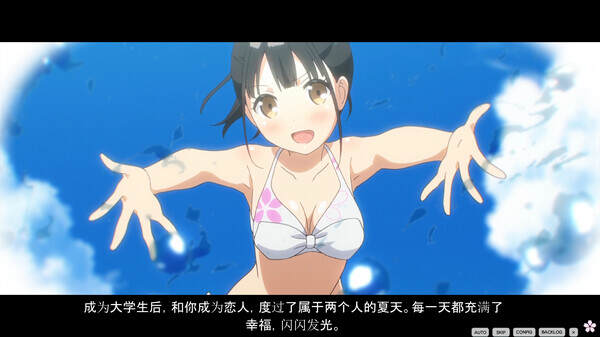 OneRoom ―花坂结衣 回忆篇―/OneRoom Yui Hanasaka Memorial（Build.16786342）