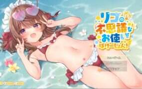 莉可的奇妙外卖任务 – 烘焙冒险！（v2.00）