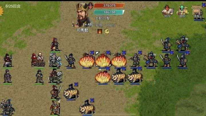 三国蜀汉刘备传 | 安卓直装【315M】