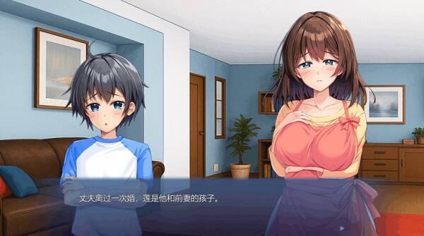 丈夫带来的孩子太奇怪了！