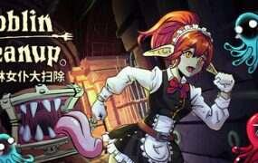 哥布林女仆大扫除/Goblin Cleanup