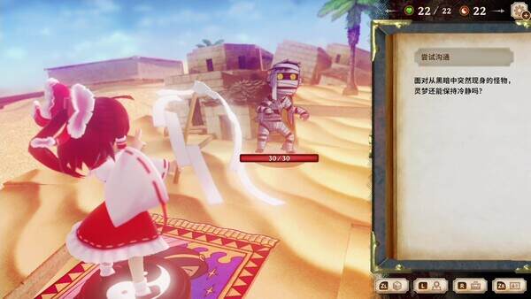 胡言山的魔理沙/Marisa of Liar-top Mountain（Build.19956239）