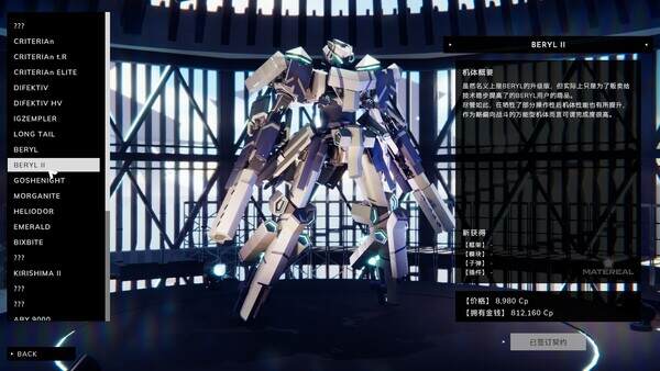 爆破艺术3/BREAK ARTS III（更新至v1.0.4.2）