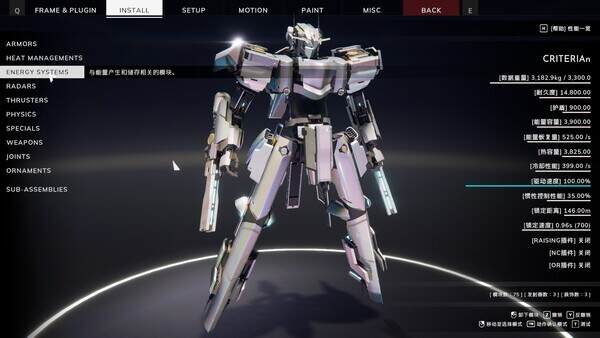 爆破艺术3/BREAK ARTS III（更新至v1.0.4.2）