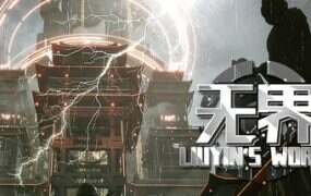 琉隐无界/Liuyins world