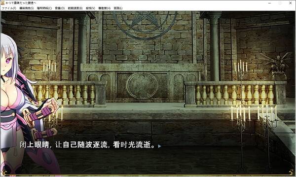 致昔日英雄的妻子们