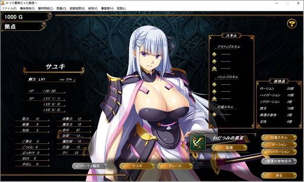 致昔日英雄的妻子们