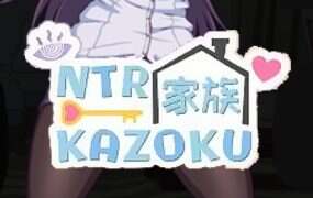 NTR家族/NTR Kazoku