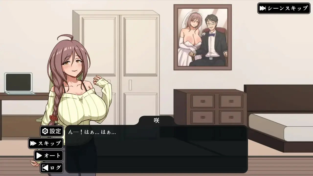 NTR家族/NTR Kazoku