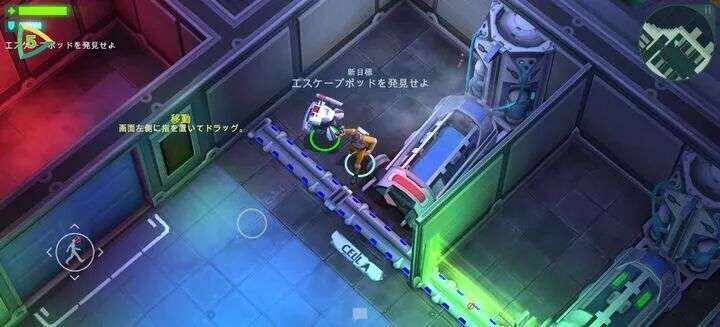 太空刑警系列1-3合集 | 安卓直装【2.3G】