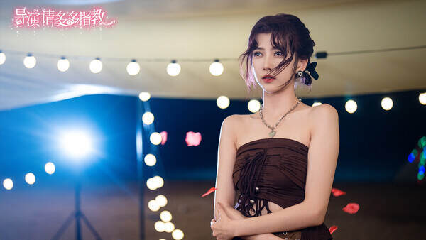 导演 请多多指教/Director, Please Give More Guidance（Build.20057316）