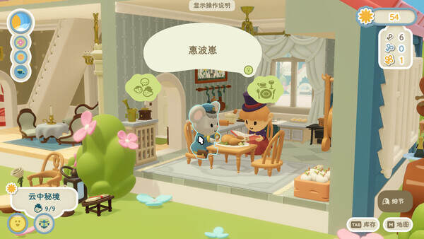 汀可镇/Twinkleby（Build.20094150）