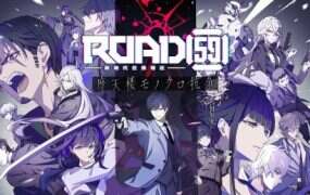 ROAD59 -新时代任侠特区- 摩天楼黑白抗争/ROAD59　A Yakuza’s Last Stand