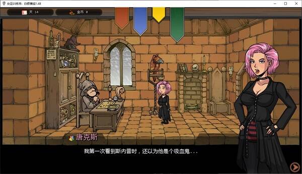 调教赫敏：女巫训练/Witch Trainer Silver Mod（V1.48）