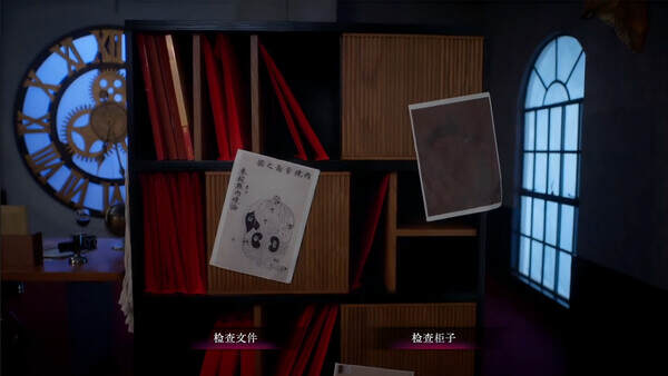 背后3：阴戏/Back3: Spooky