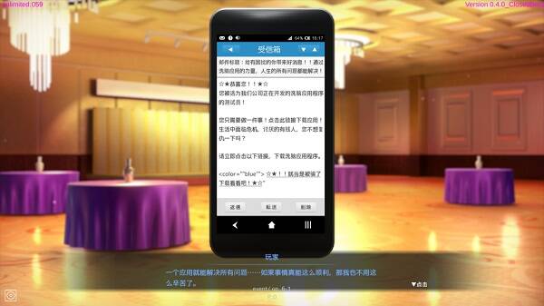 用洗脑APP调教清纯大小姐的模拟游戏（v1.0.2）