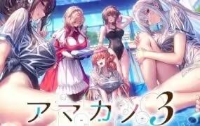 甜蜜女友3 | 安卓直装【4G】