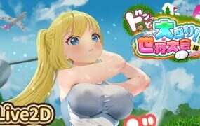 咚噗高尔夫传说（v1.11）