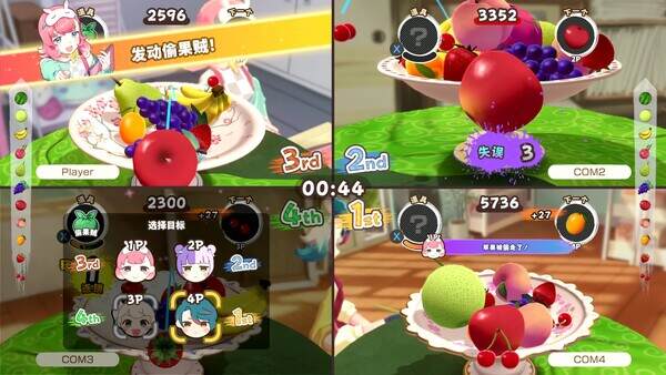 水果山派对/Fruit Mountain Party（v0.8.0）