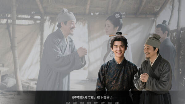 穿越日记（Build.20131395）