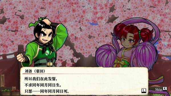 热血三国志/River City Saga: Three Kingdoms（v1.02）