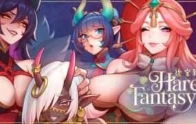 后宫绮梦 | 安卓直装【228M】