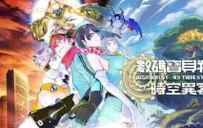 数码宝贝物语:时空异客/Digimon Story: Time Stranger(Build.20027848)