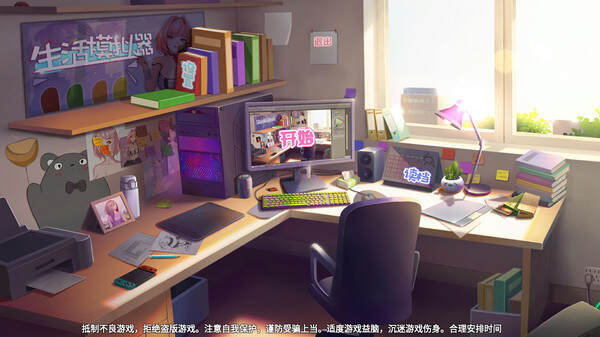 生活模拟器/Life Simulator（Build.6274597）