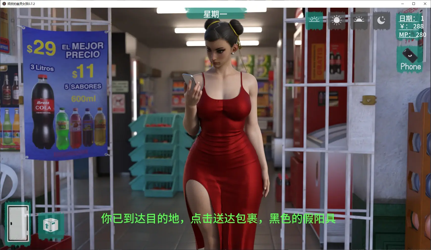 顽皮的幽灵女孩 | 安卓直装【845M】