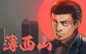 日薄西山/Fading Afternoon（v10062005）