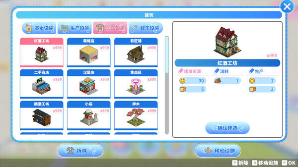 偶像传奇 闪耀再临/Heroic Songs: the Remix!（Build.20264626）