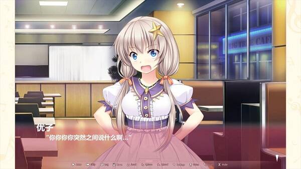 有少女献鸣的爱之奏章/想いを捧げる乙女のメロディー