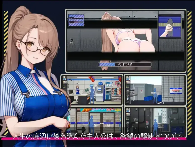 清扫员传说/清掃員伝説