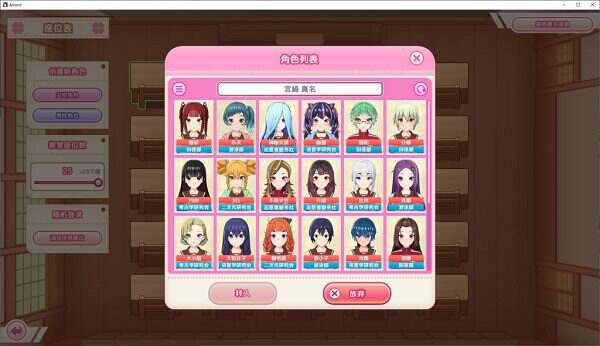 爱之恋/AI COMI/アイコミ（V1.01）