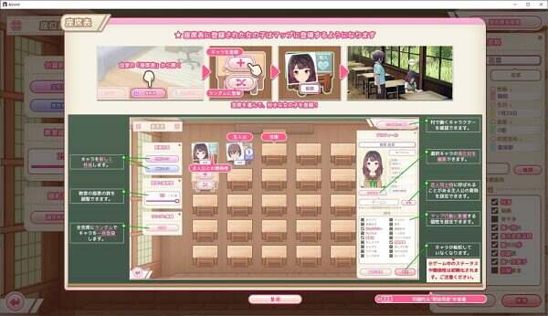 爱之恋/AI COMI/アイコミ（V1.01）