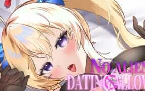 地球人禁止谈外星恋/No Alien Dating Allowed!