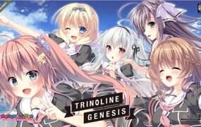 特里诺兰 FD/Trinoline Genesis